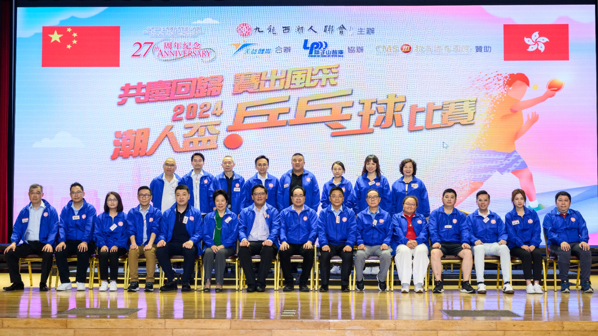 主辦方與嘉賓合照